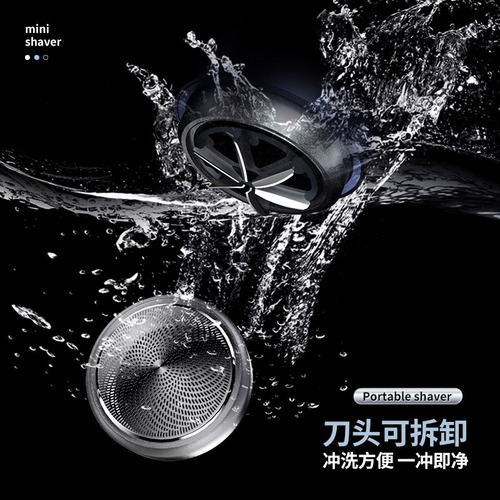 Manufacturer Cross-border Electric Mini Shaver Men's Beard Cutter USB Rechargeable Full Body Washable Portable Shaver