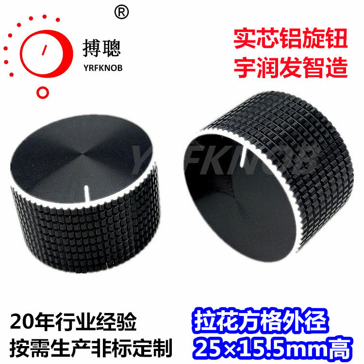 YRFKNOB������ť��ɫD������25&times;15mm�߹�C�ǿ̶�ʵо���Ͻ���ť