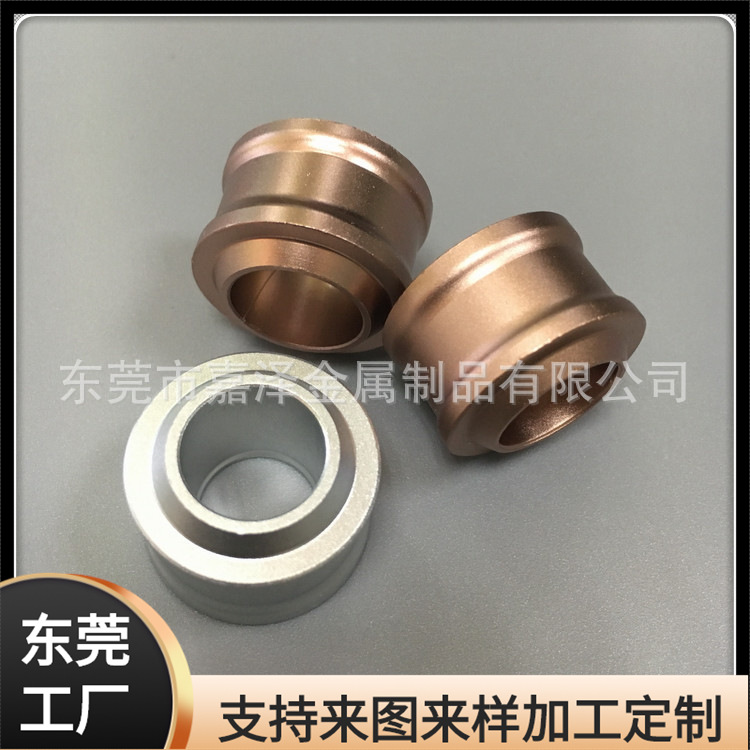 厂家加工铝环铝柱 喷砂氧化铝件车床 铝套筒数控车加工件