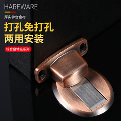 Floor suction zinc alloy thick magnetic collision door stop black invisible anti-collision door stop silent hole-free door suction