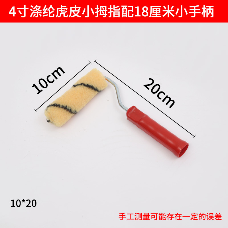 メーカー卸売ラテックスペイントペイントローラーブラシホットメルトペイントデッドコーナーなし中長毛親指ローラーブラシ|undefined