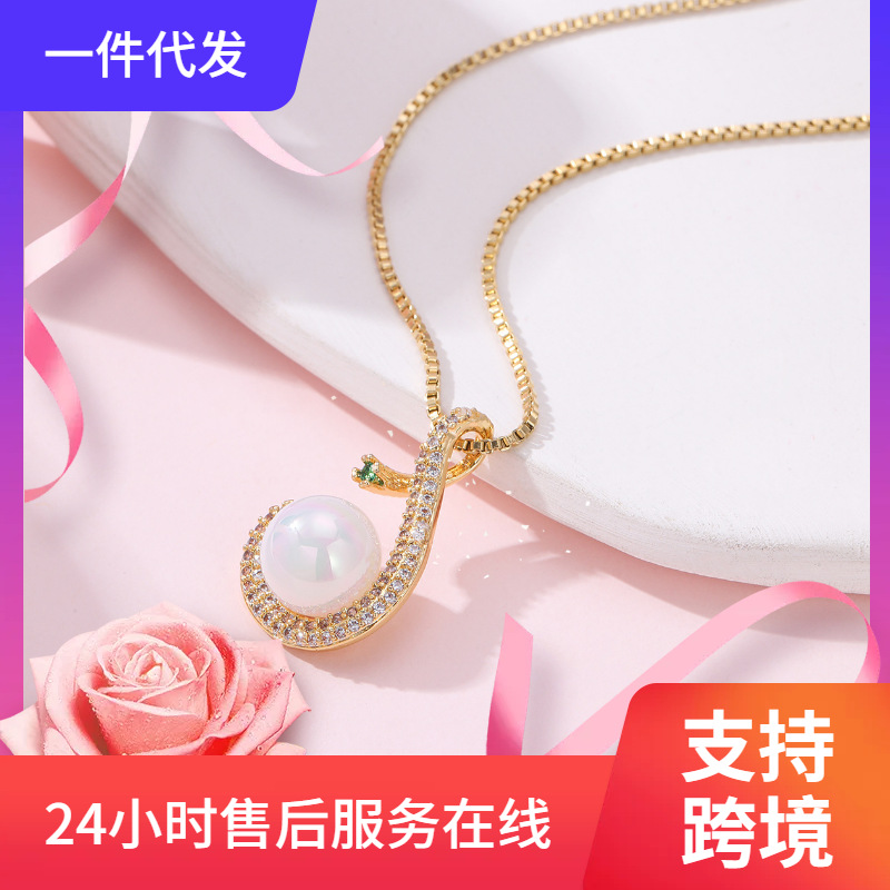 【真金保色】微镶锆石吊坠项链女气质时尚百搭饰品轻奢设计锁骨链