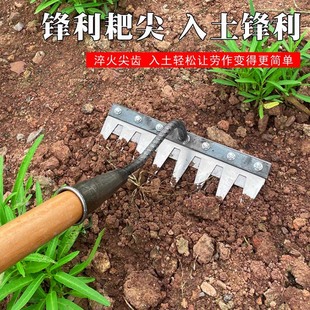 weeding rake multifunctional weeding tool blade tooth rake hoe nail rake manganese steel soil agricultural rake