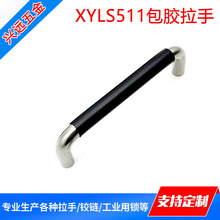 늙C XYAJ21/26 P䓰z 511ݼy