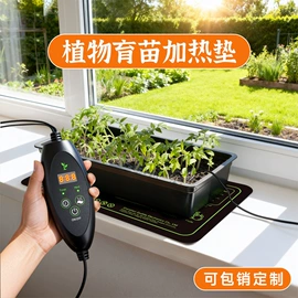 发热垫;电热毯/垫;狗狗窝/笼/垫