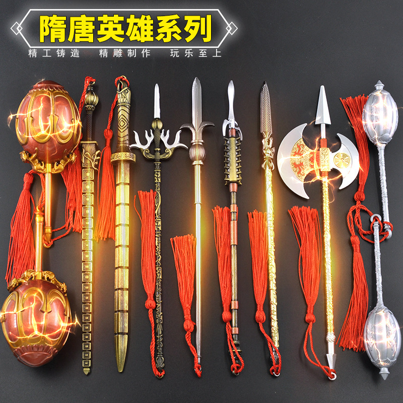 Sui and Tang Dynasties Hero Weapon Qin Qiong Pei Yuanqing Hammer Shan Xiong Xin Luo Cheng Zinc Alloy Wagangzhai Hero Weapon Keychain