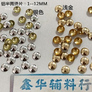 2MM��A�C����X�CƬ�XƬDIY ���� ���׶��