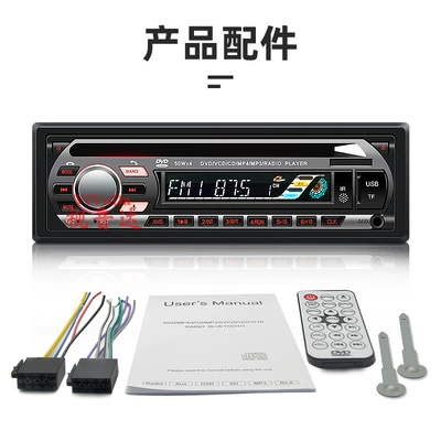 Player Fixed Panel S-Gt564U, Car CD player