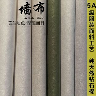 Moisture-Proof Engineering Hotel Cross Cloth-Based Art Paint Wall Room Bedroom Living Room Background Wall Light Luxury High-End High-End Wall