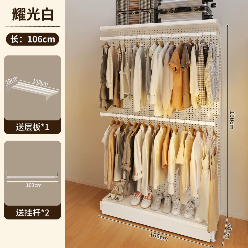 开放式衣架洞洞板置物架出租房落地金属衣柜卧室衣帽间简易衣柜|undefined