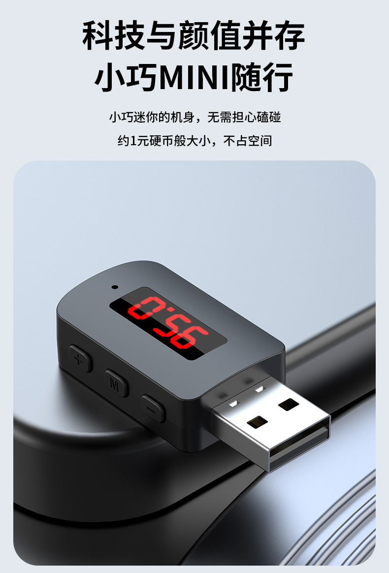 New Bluetooth 5.4 Car Receiver Fm Transmitter with Call Function Audio Adapter Wireless Bluetooth Receiver