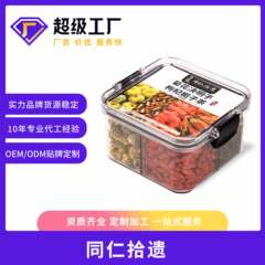 菊・決明子・枸杞茶 健康茶 花茶 果実茶 ギフトボックス 茶葉卸売 袋入り茶 健康食品 茶飲料