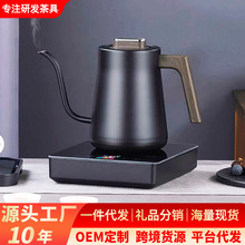 全自動底部上水電熱燒水壺316不銹鋼家用抽水保溫一體泡茶手沖壺