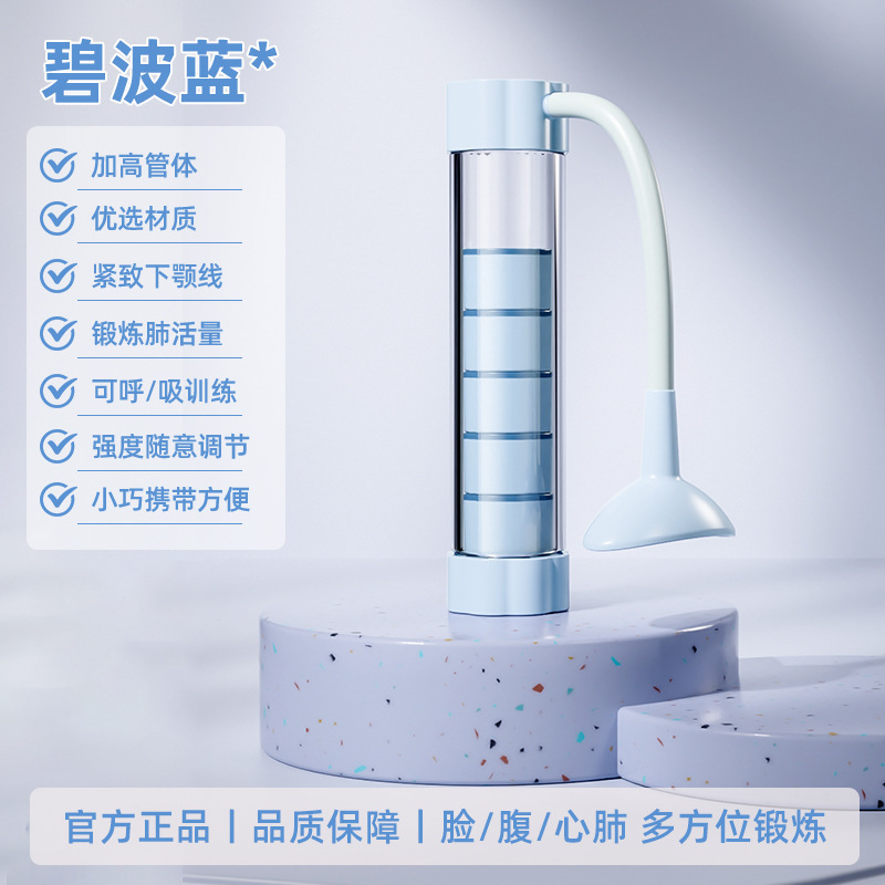 呼吸哑铃便携腹式锻炼肺活量腹肌马甲线盆底肌脸部神器核心训练器|undefined