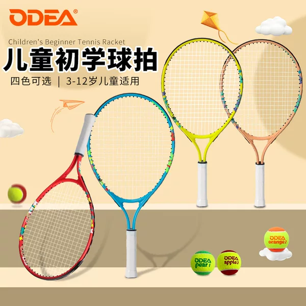 Odea Kidsren's Tennis Racket for Teenagers 19/21/23/ 25inch Student Beginner Training Racket