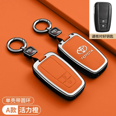 Chr, Wildlander — Car key bag - toyota-camry-two-button-style-a-vibrant-orange-round-buckle