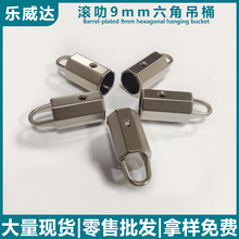 9mm���ǵ�Ͱ�L߷���ݽzƽ�^�K�ӈA�^���R��Ƥ�K�Ʒ�����β��