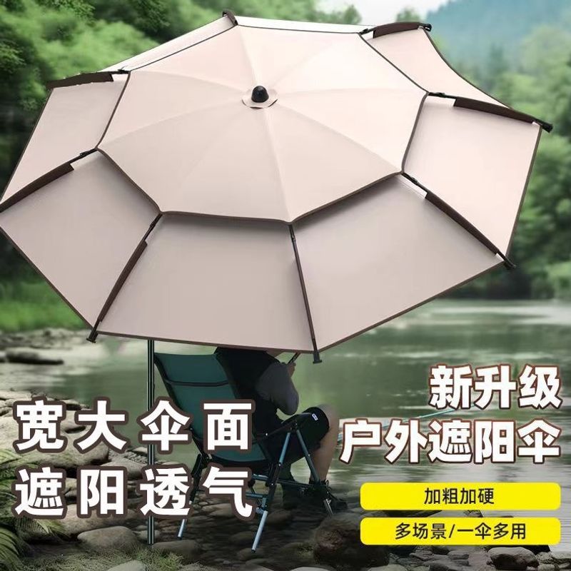Outdoor fishing umbrella, sun and rain protection, thickened black-coated universal large fishing umbrella, camping sunshade umbrella, sun umbrella, cane umbrella