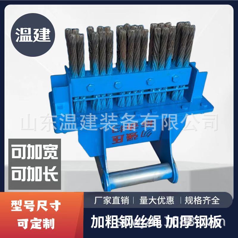 加粗32.5#隧道仰拱钢刷快速换绳 三排新款活轴挖机钢丝刷