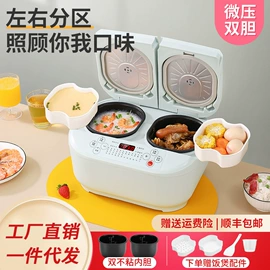 电饭煲/锅;马克杯;空气净化器