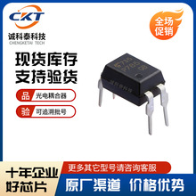 �|֥TLP785��GB,F DIP-4 TLP785GB  25mA 5kV  ��������оƬIC