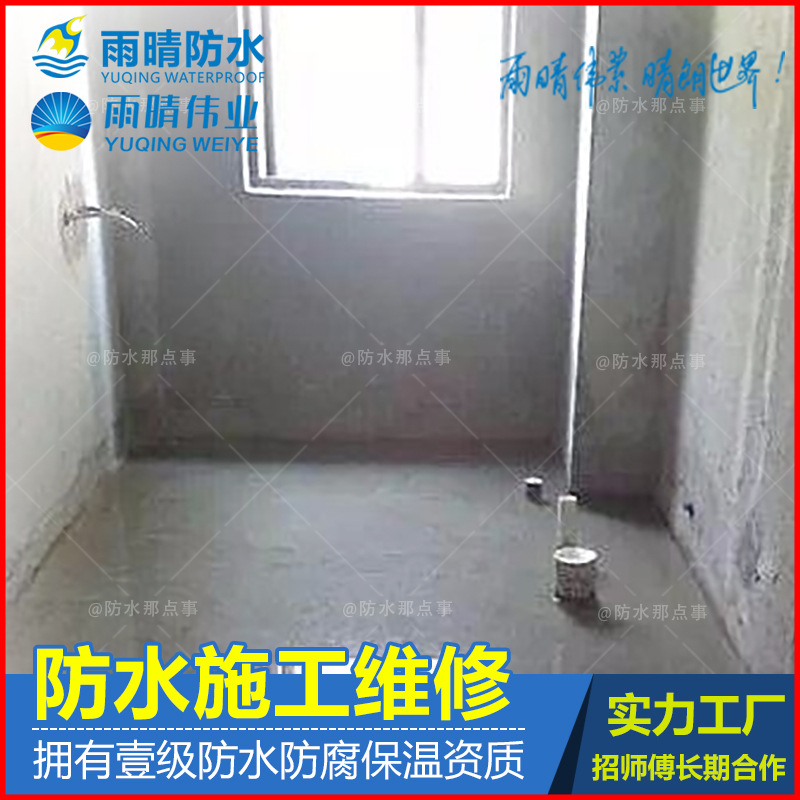 武汉新洲房屋漏水维修施工快