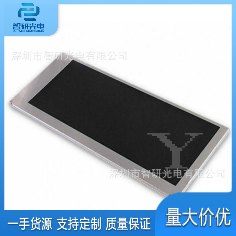 夏普 LQ065T9BR54U 全新原装6.5寸液晶显示屏 问价下单