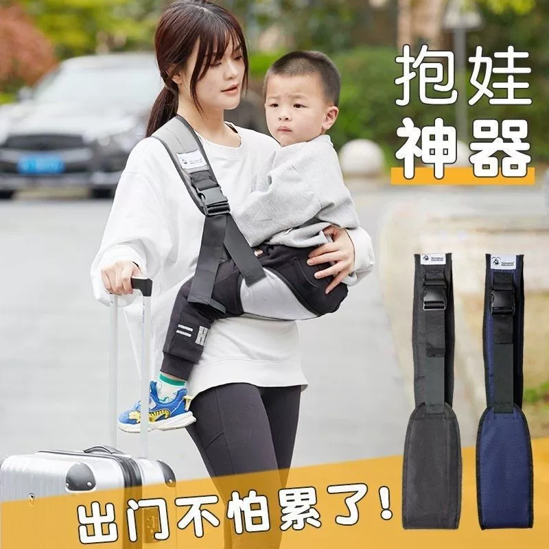 Обнимите ребенка и освободите руки. Переноска на одно плечо для детей старшего возраста для выхода на улицу. Простая переноска. Тип с передней фиксацией. Легкая переноска для ребенка.