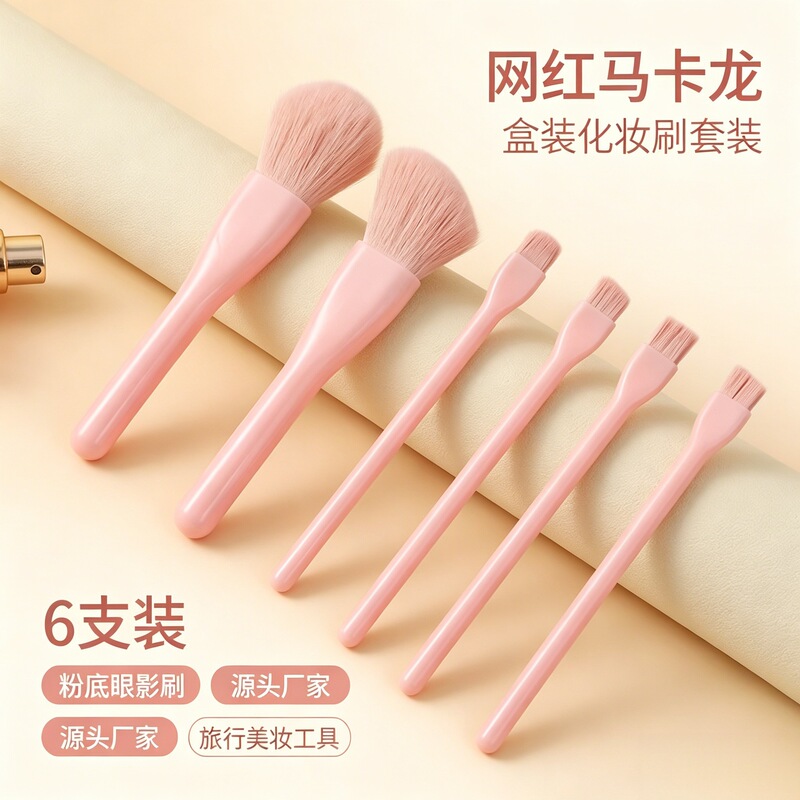 Macaron Box Set of Makeup Brushes, 6-Piece Set, Foundation and Eyeshadow Brushes, Direct from Manufacturer, Travel Beauty Tools, in Stock Macaron Box Set of Makeup Brushes, 6-Piece Set, Foundation and Eyeshadow Brushes, Direct from Manufacturer, Travel Beauty Tools, in Stock