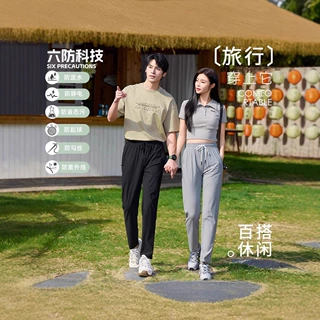 夏季男女同款冰丝裤男宽松休闲速干裤薄款透气安塔条面料运动长裤