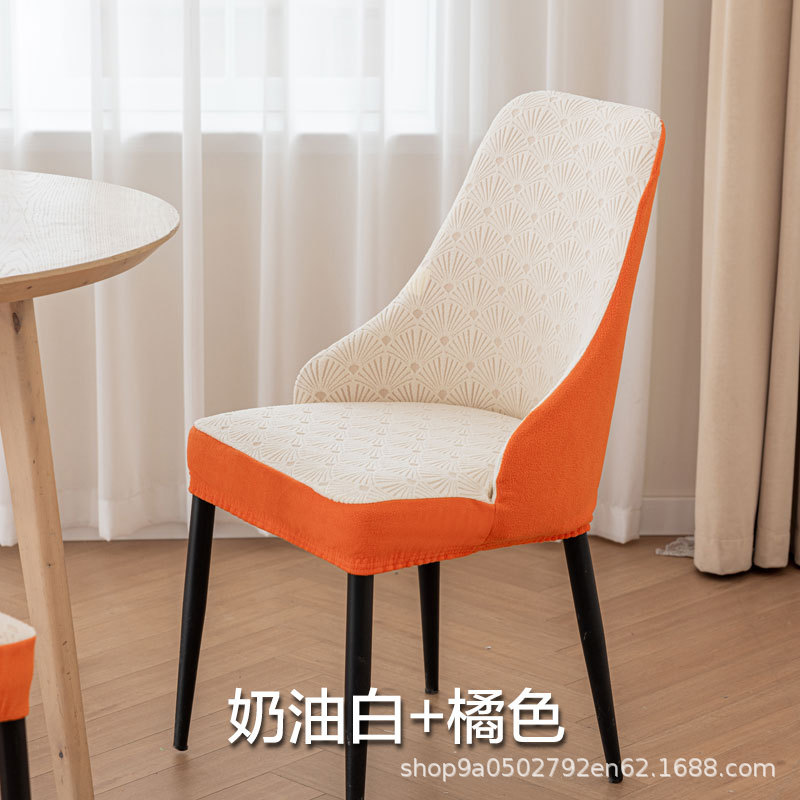 Funda para silla, reposabrazos cortos, funda para silla curva, cuatro estaciones, respaldo universal con todo incluido, funda para silla de comedor integrada, funda para taburete elástico
