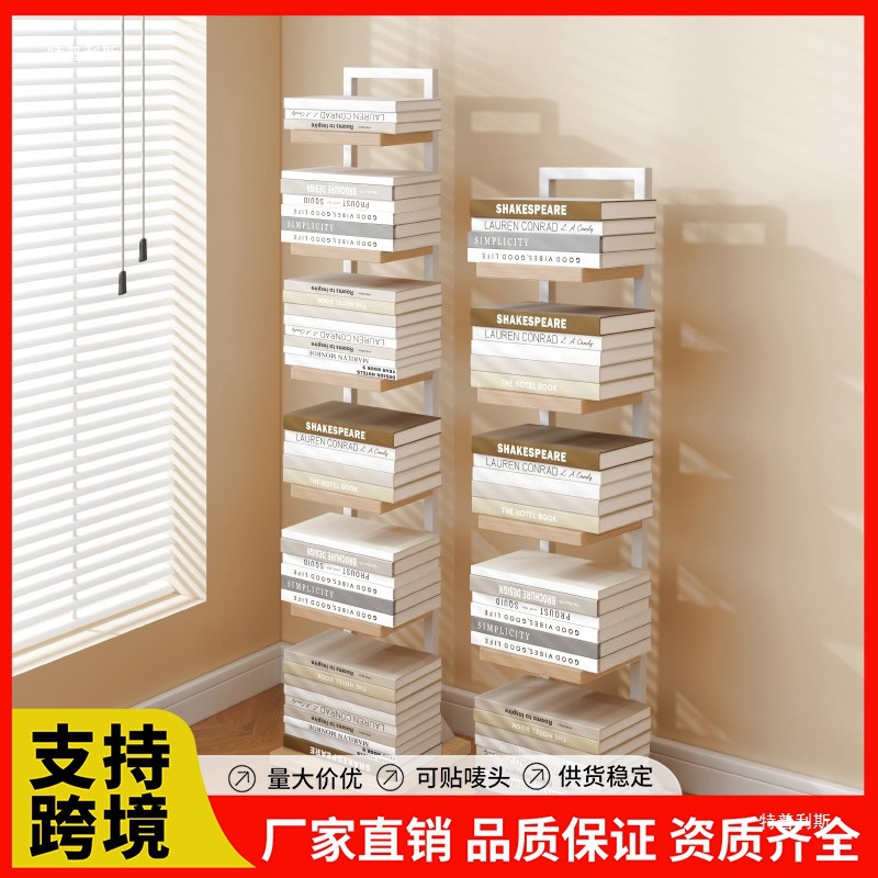 Invisible Bookshelf Floor-Standing Wall-Mounted Living Room Storage Rack Simple Popular Bookcase Corner Student Small Book Storage Rack