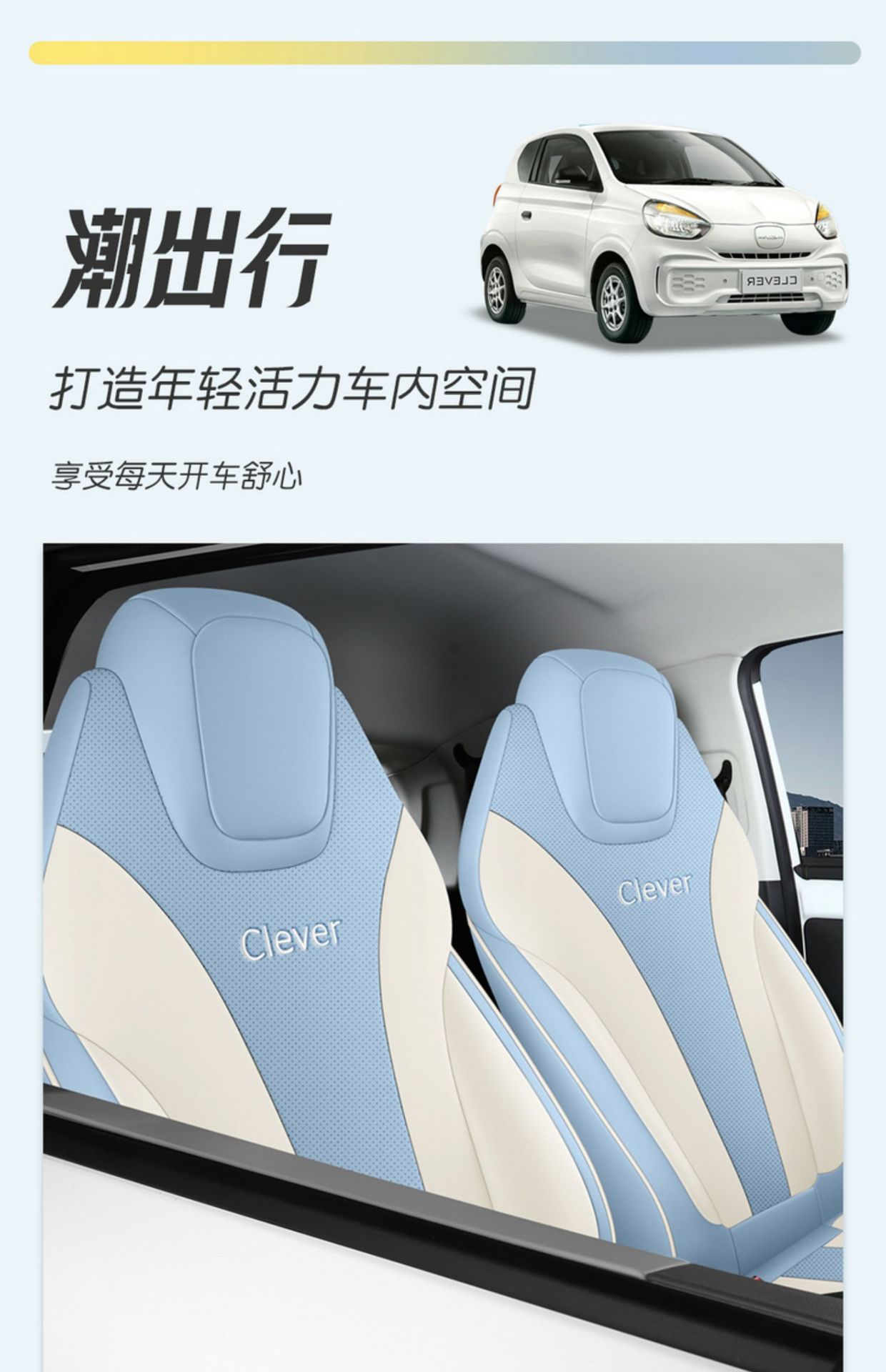 Roeway CLEVER car seat cover new special fully surrounded four seasons Universal cartoon four-seat seat seat cover