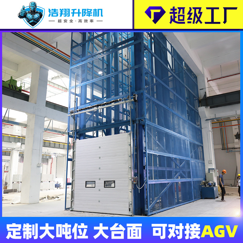 厂家整改升降机 大吨位电动液压固定导轨升降平台 厂房简易货梯