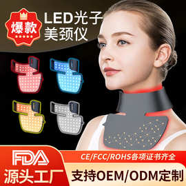 新款跨境美颈仪家用颈纹仪LED红蓝彩光光子红外线颈部美容仪