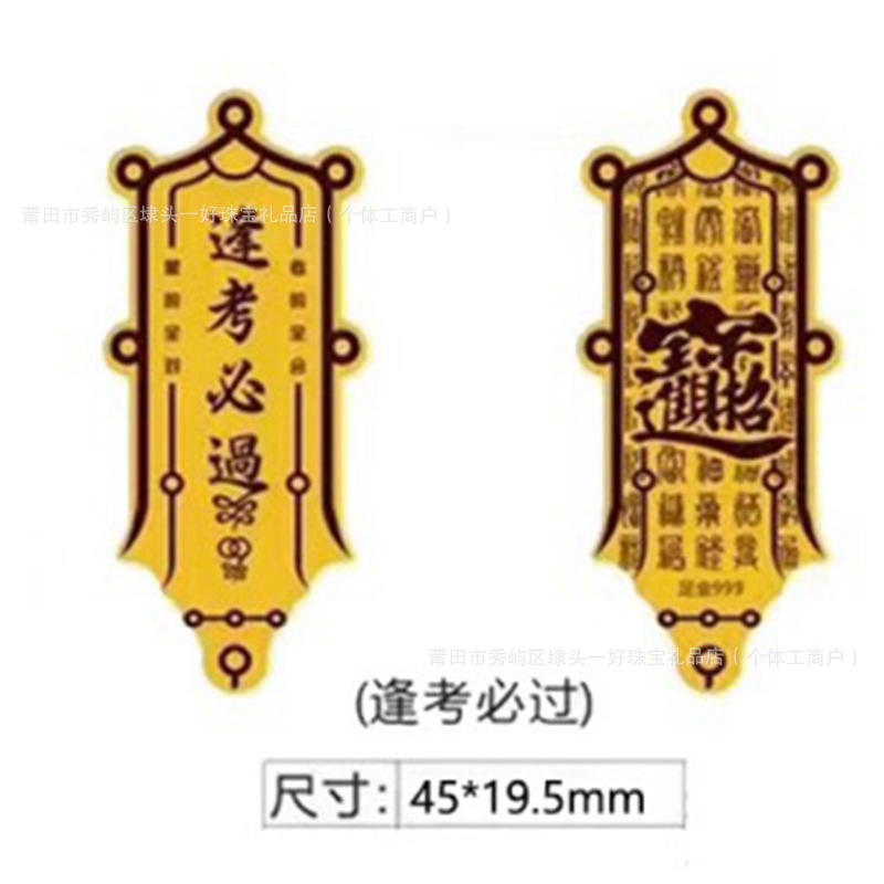 모든 시험은 45*19.5mm를 통과해야 합니다.