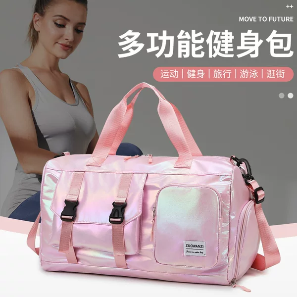 Fashionable Colorful Pearlescent Travel Bag Large Capacity Korean Style Ins Yoga Fitness Bag Dry and Wet Separation Maternity Bag