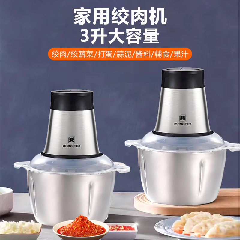가정용 전기 고기 분쇄기 스테인레스 스틸 도매 국경 간 이중 기어 고기 분쇄기 야채 절단기 주방 전기 요리 기계