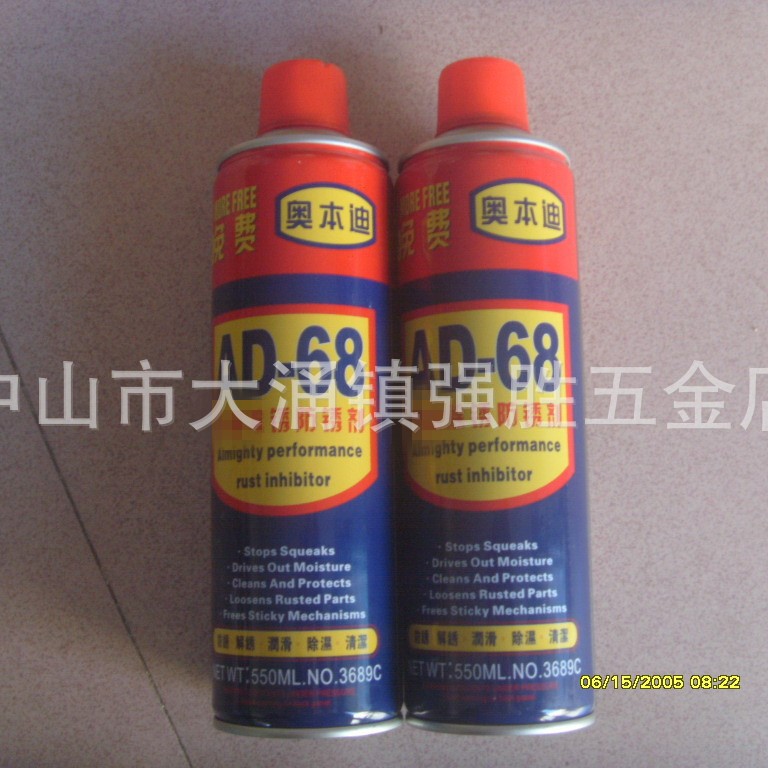 金属除锈剂 螺丝松动除锈润滑剂 机器润滑剂