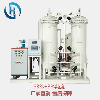 工业级制氧机金属冶炼环保工程适用大流量VPSA氧气发生器玻璃助燃