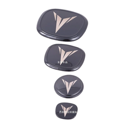 Cc/Uni-T/K/V Yida Yidong | Car logo