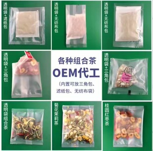 ���ǲ������OEM�����N�ƴ����M�ϲ�Դ�^�S�Ҵ��b��ƿ�b���ϼӹ�