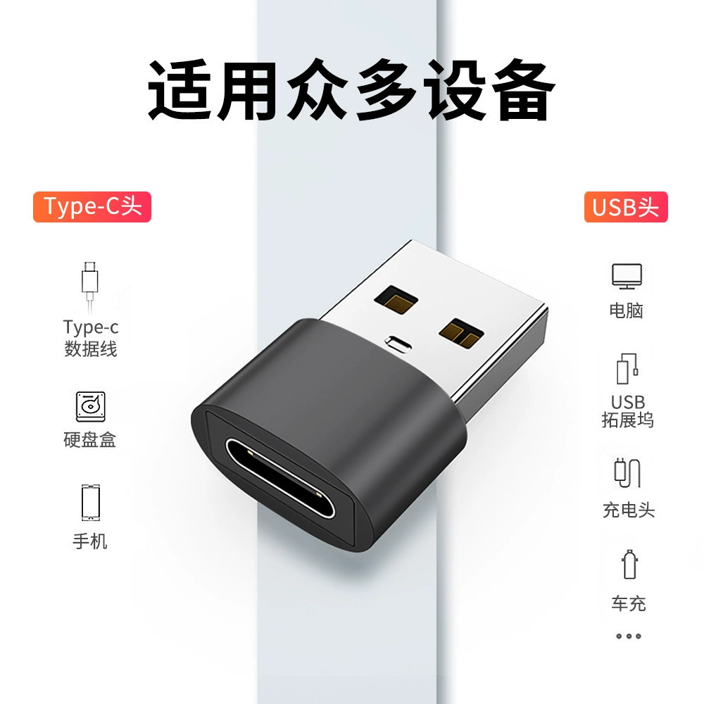 Type-C в USB мужской адаптер, адаптер Type-C к USB-A мужской