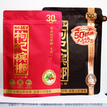 ��̶�����轙���50Ԫ�������e���ə���Ʒ���l�ߴa�Ъ�