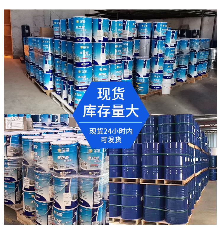 环氧富锌底漆-详情页_21.jpg