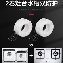 ˮ��߅�p϶��ˮ�Nˮ����̨��ˮ��߅�N��ϴ�����ù���p�N�lȼ����