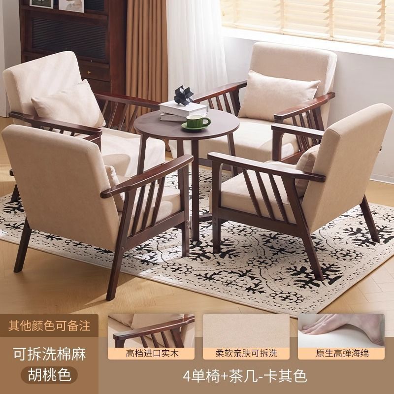 월넛 컬러 의자 4개 + 커피 테이블 - 카키 [탈부착 및 세탁 가능한 면 및 린넨]