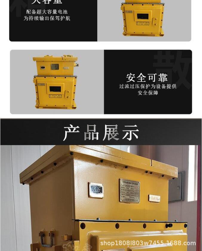 UPS电源_5 (2).jpg