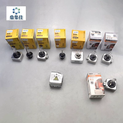 Vehicle HID Xenon Lamp — D1S D2S D3S