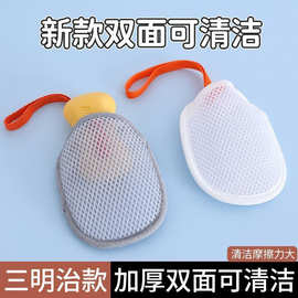 三明治肥皂网袋起泡网双面香皂打泡网洗澡搓泡洗面奶洁面发泡网袋